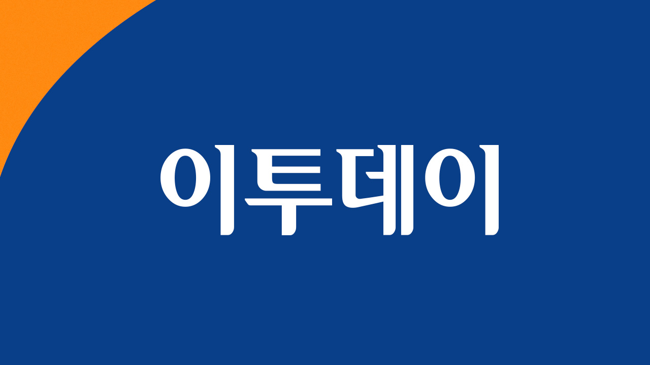 The Federation of Korean Federations and the Federation of Korean Trade Unions “The subcontracting law should be amended to eradicate unfair trade in large corporations”